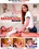 Full Service Massage 2 Vorschau