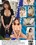 Milf Japan #3 Vorschau