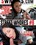 Street Whores #6 Vorschau