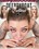 Deepthroat Queens 2 Vorschau