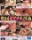 Anal Orgasm Lesbian Vorschau
