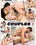 Couples 2 Vorschau