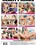 Slip It In 13 Vorschau
