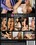 Seduction Game Vorschau