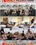 My Perverted Fantasy Vol. 55 Vorschau