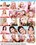 Perfect Teens 4 Vorschau
