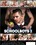 Schoolboys 2 Vorschau