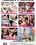 Pure 18 Vol. 39 Vorschau