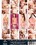 MILF Housewives Get DPed Vorschau