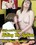 Trisha and Pandora Riding The Sybian Vorschau