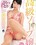 High-Class Soapland Vorschau