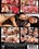 UNCUT 24 Vorschau