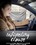 Infidelity Clause Vorschau
