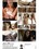Everybody Loves Janice Griffith Vorschau