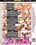 Baby Got Boobs Vol. 31 Vorschau