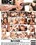 My First BBC Threesome Vorschau