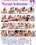 Massage Seductions Vorschau