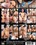UNCUT 12 Vorschau