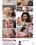 Slutty BBWs 4 Vorschau