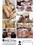 Model Visions - Karma RX Vol. 2 Vorschau