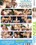Teen Pool Party! Vorschau