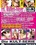 Frl. Rotten-Meier 7 (Casting With Nasty Governess Frl. Rotten-Meier 7) Vorschau