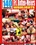 Frl. Rotten-Meiers Highlights Vorschau