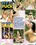 Fit To Fuck Volume 3 Vorschau