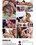 Raw and Real 4 Vorschau