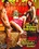 Sissy Slut Motel Vorschau