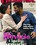 Reverse Casting Couch - Bobby Grey Vorschau