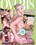 Over 18 Video Magazine 9 Vorschau