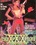 The XXX Files - Lust In Space Vorschau