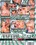 Total Sex #2 Vorschau