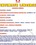 Intimate Lingerie (English Language) Vorschau