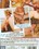 Packing Meat Vorschau