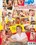 40...So What? Vorschau