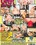 Over Stuffed 12 Vorschau
