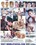 Super Size Me 5 Vorschau