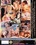 The Best Of Rocco Siffredi Volume 3 Vorschau