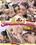 Swallowed Volume 12 Vorschau
