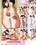 Forbidden Secret And Secret Stay Vorschau