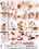 Slutty Nurses Vorschau