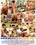 OTB Boyz Condom Collection 10 Vorschau