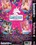 Inserted Vol. 4 Vorschau