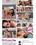 Slutty BBWs 3 Vorschau