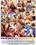 OTB Boyz Condom Collection 13 Vorschau