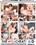 Cock Deprived MILFs Vorschau