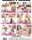 Pure 18 Vol. 47 Vorschau