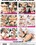 Slip It In 22 Vorschau